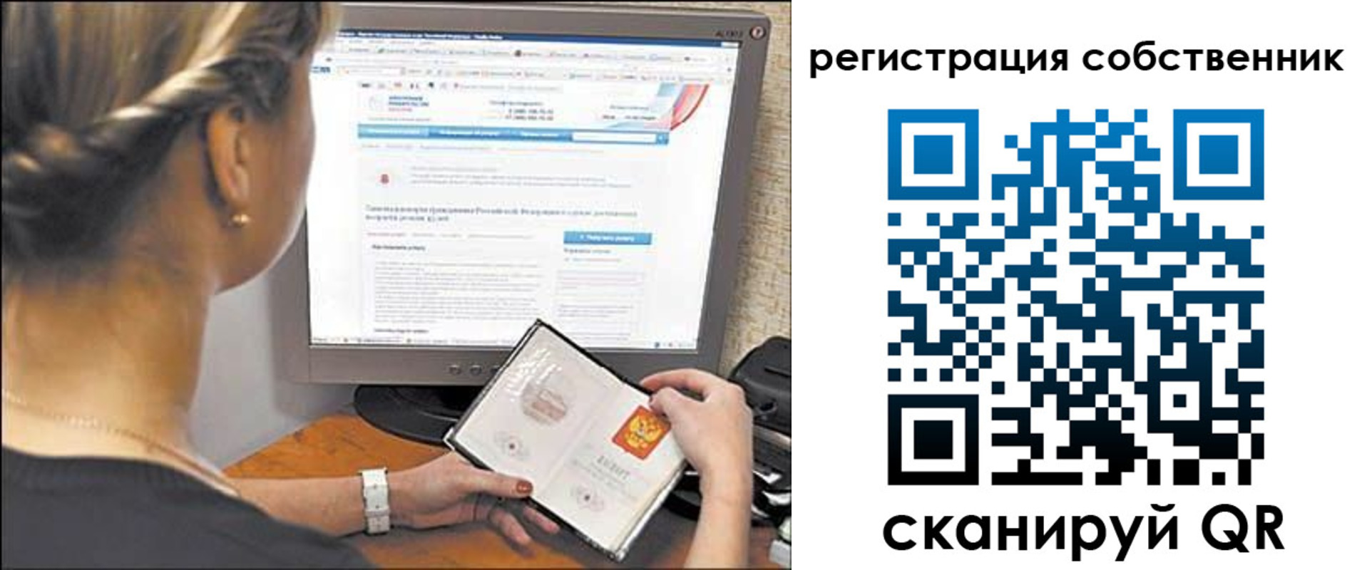 регистрация для дет. сада в Махачкале