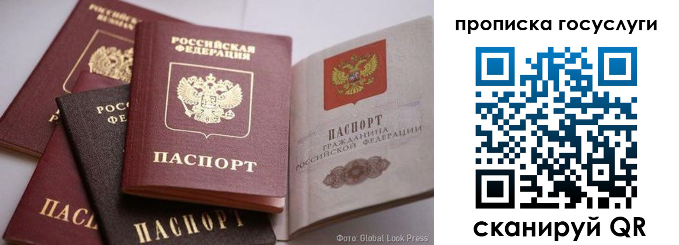 временная регистрация в квартире в Махачкале