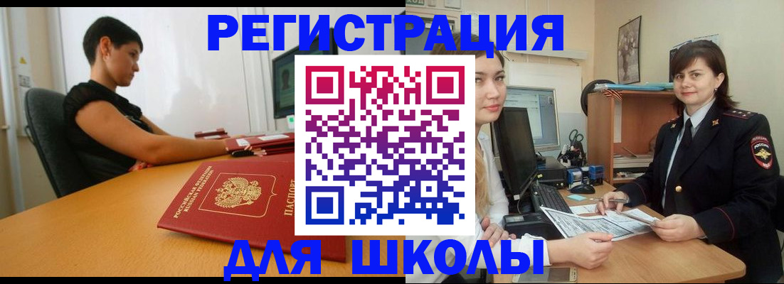 временная регистрация надежно в Махачкале