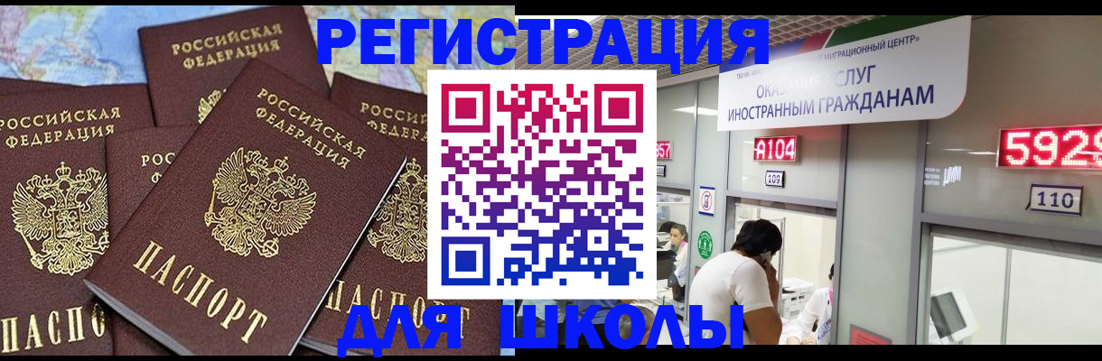 временная регистрация 2025 в Махачкале